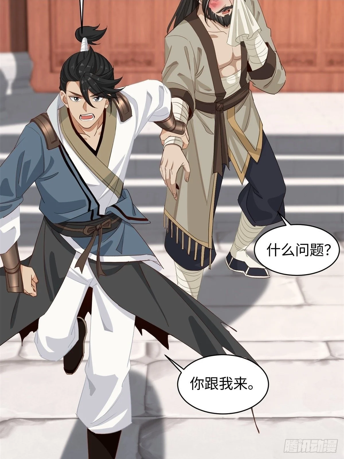 第141页