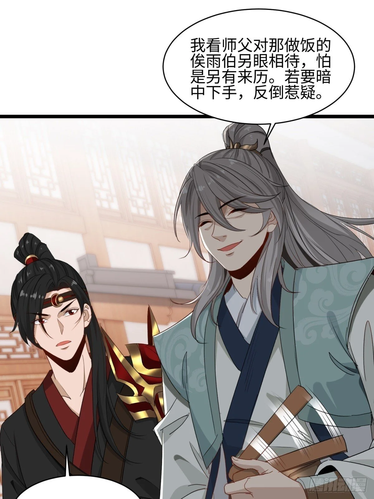 第99页
