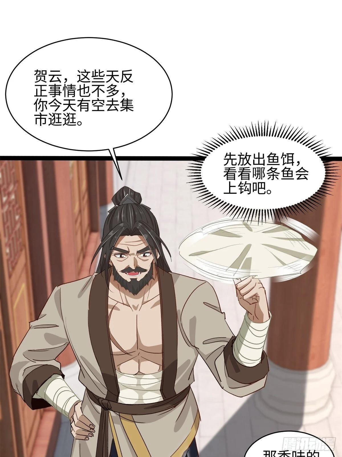第174页