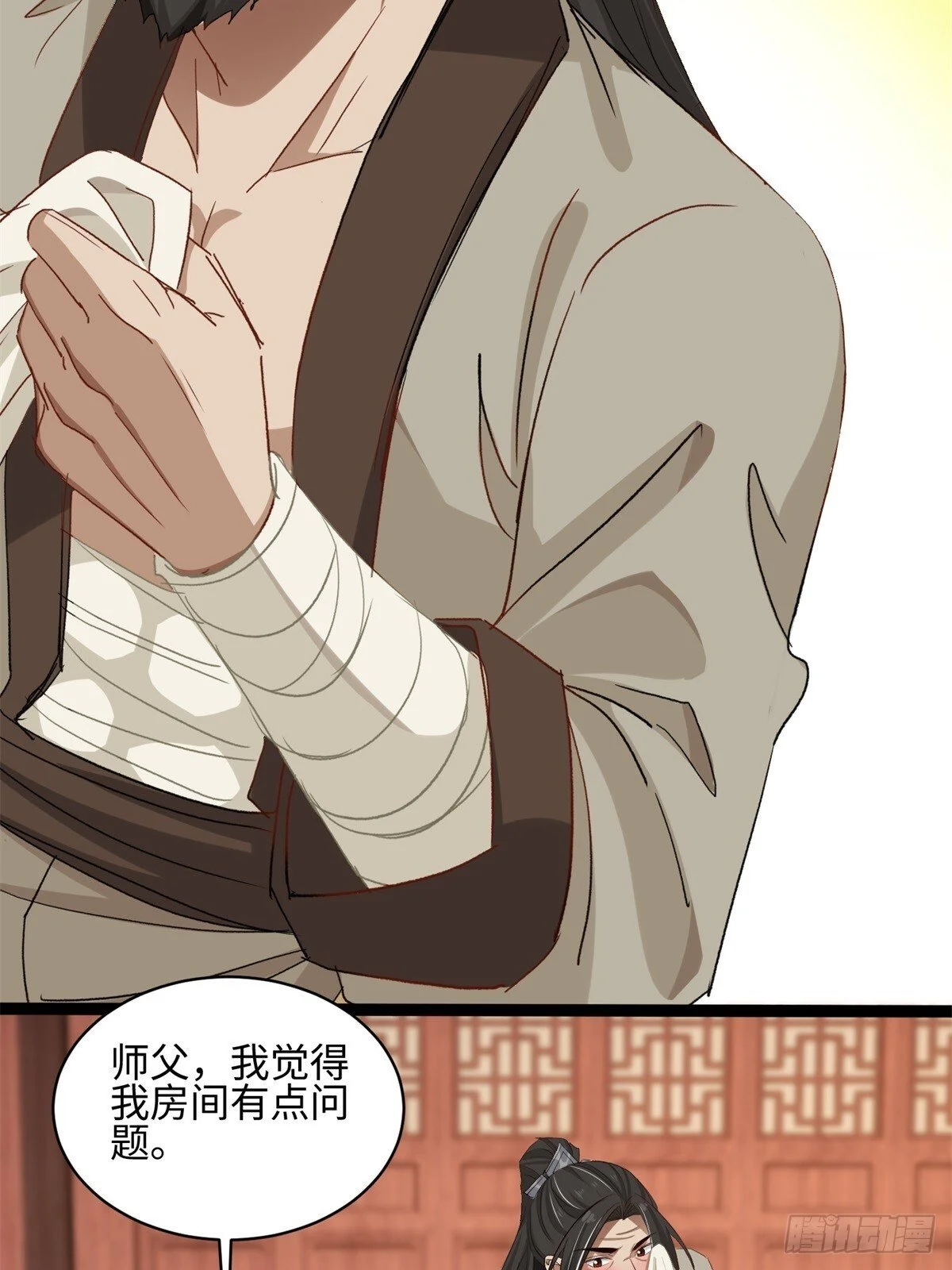 第138页