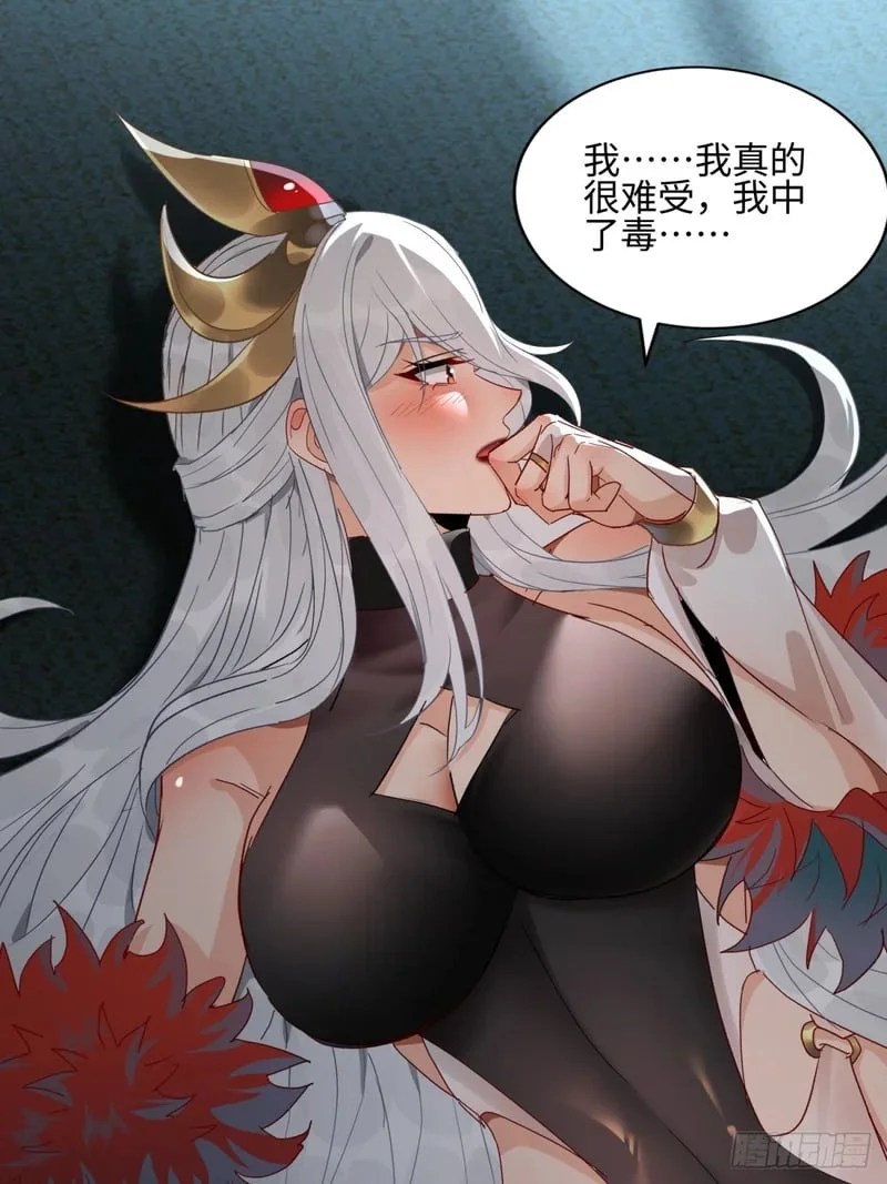 第69页