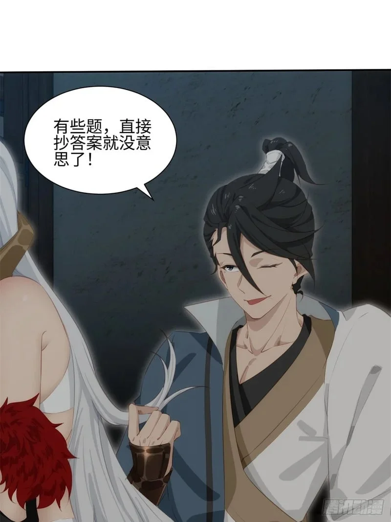 第84页