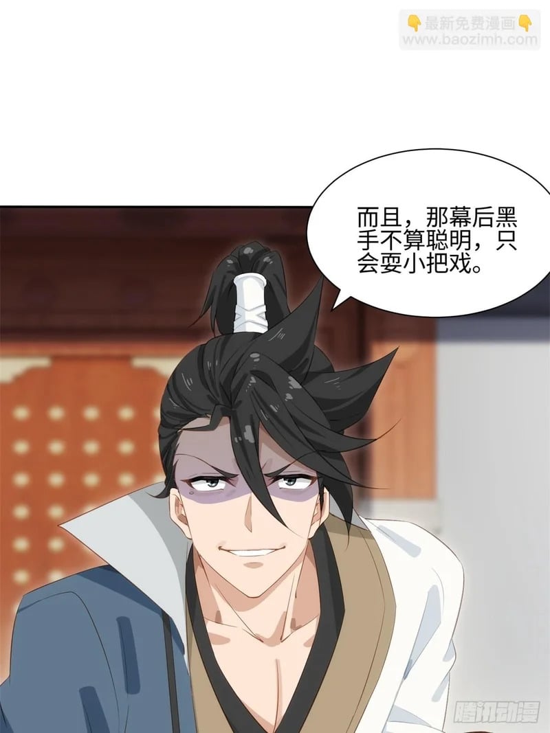 第159页