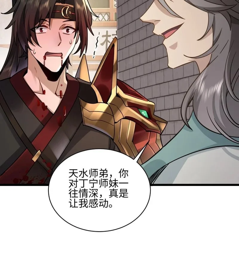 第147页