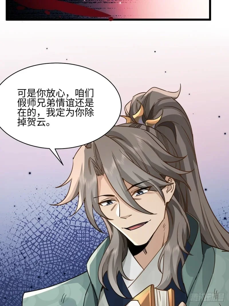 第174页