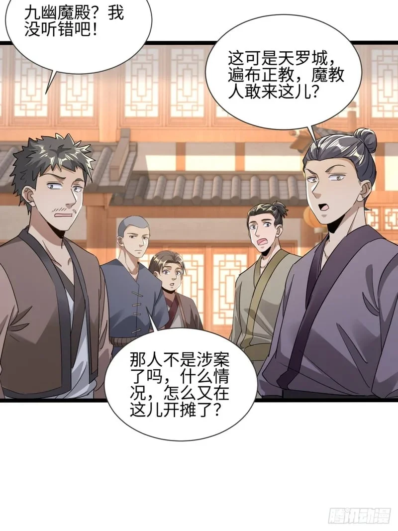 第156页