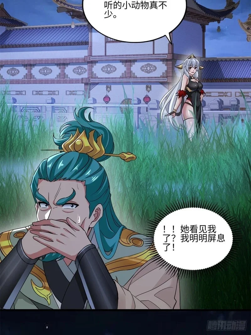 第114页