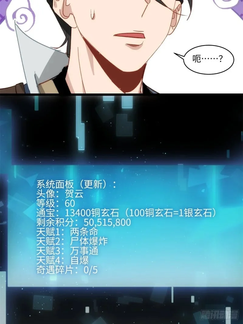 第150页