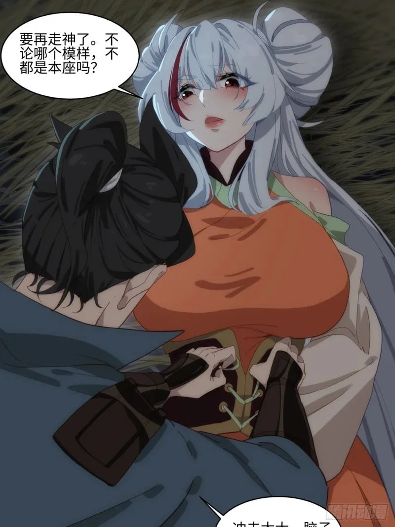 第48页