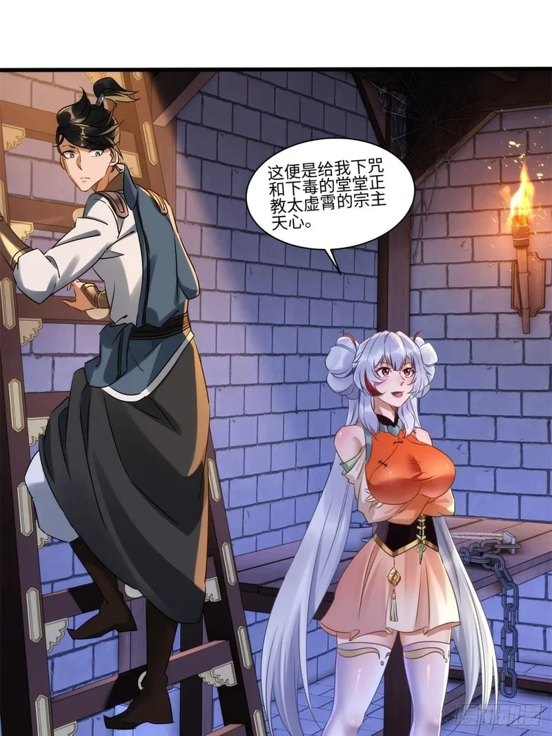 第54页