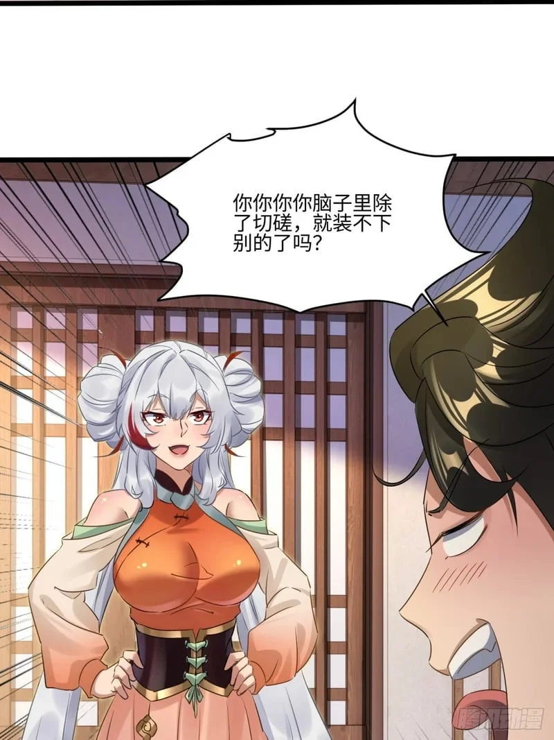 第150页
