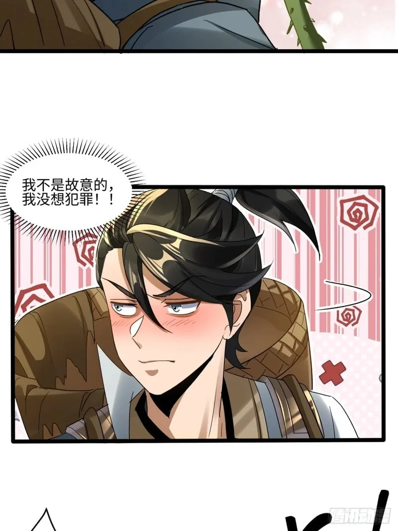 第138页