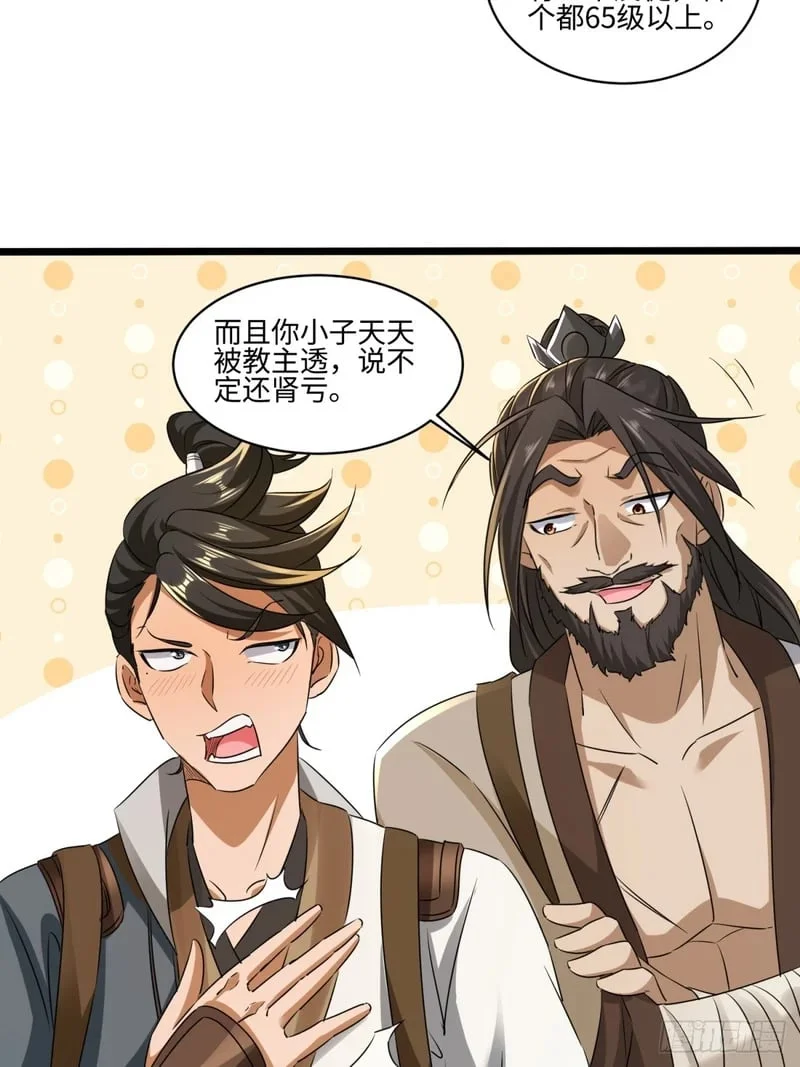 第54页