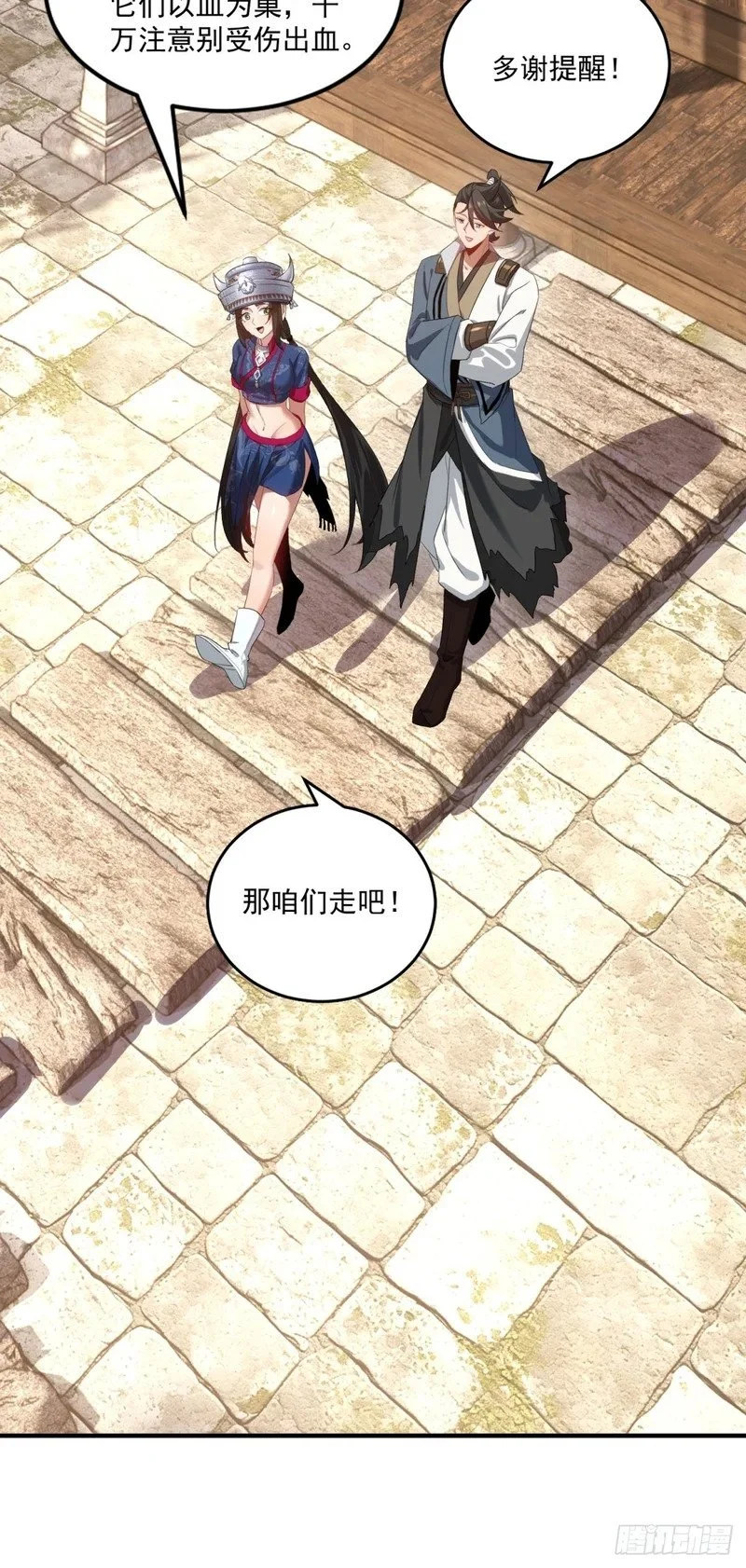 第111页