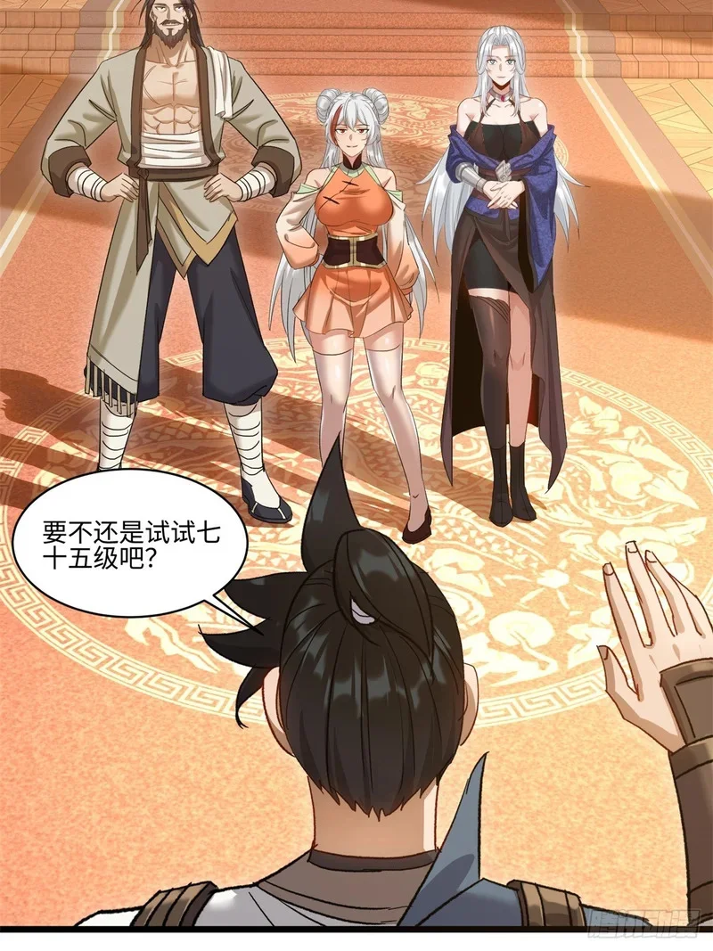 第186页