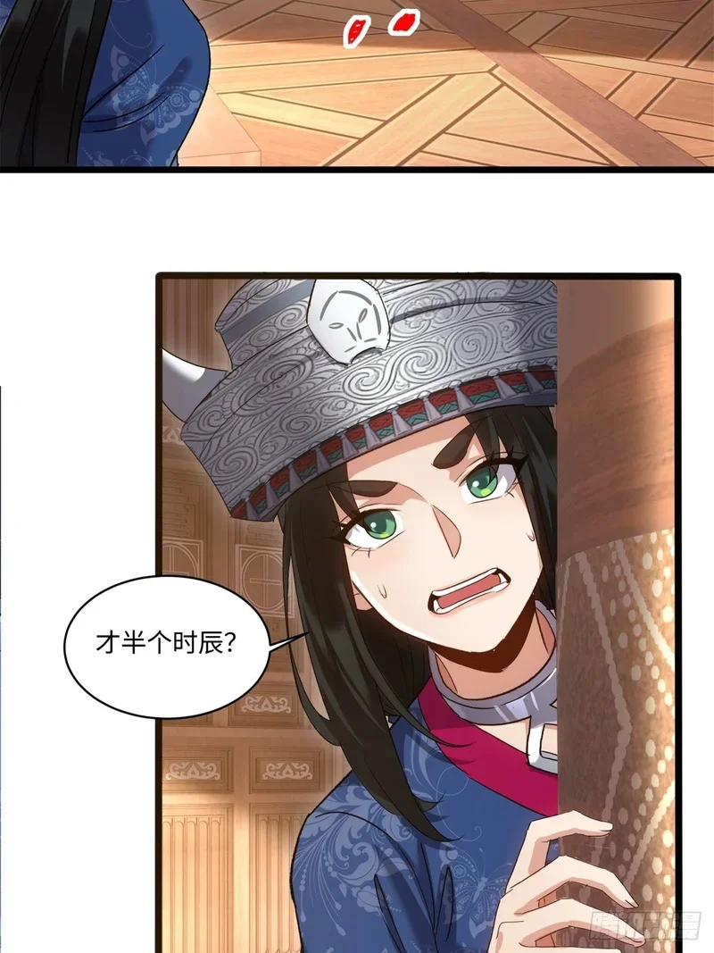 第180页