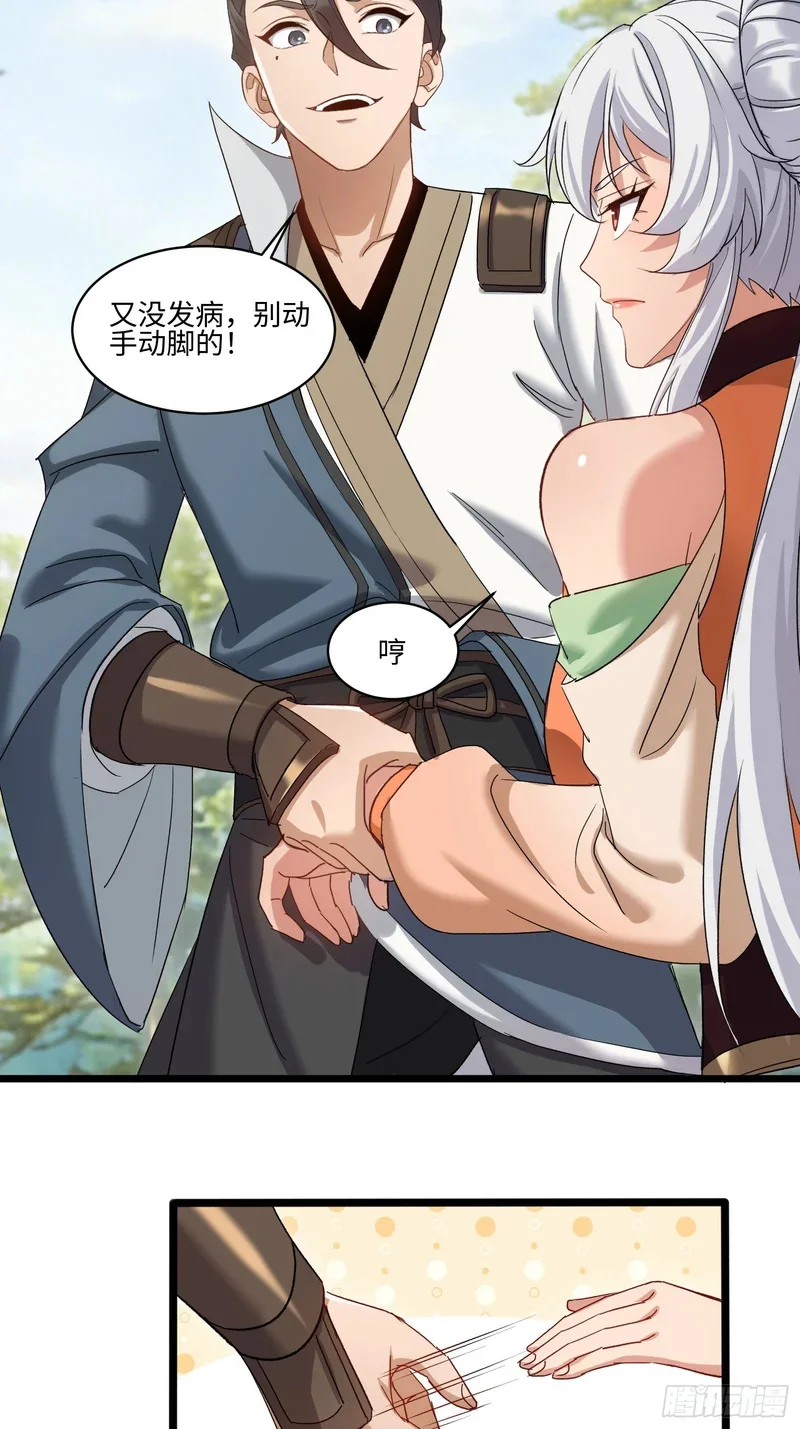 第111页