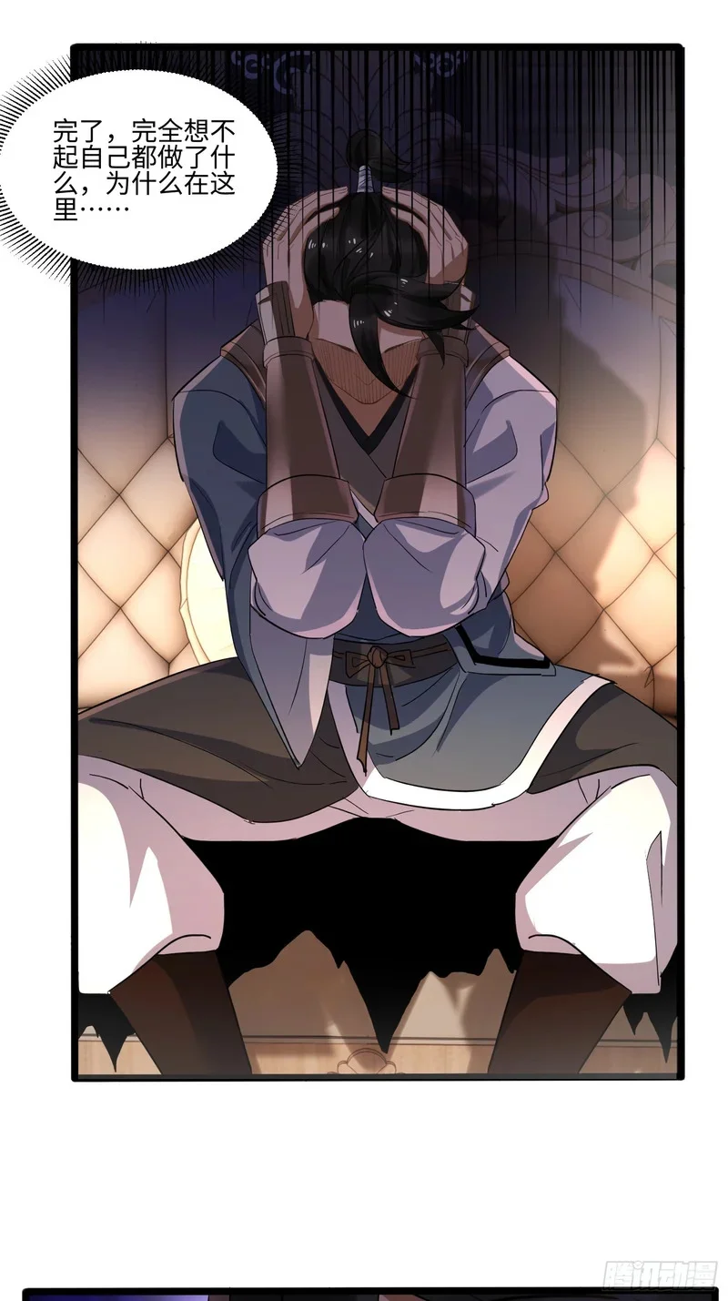 第117页