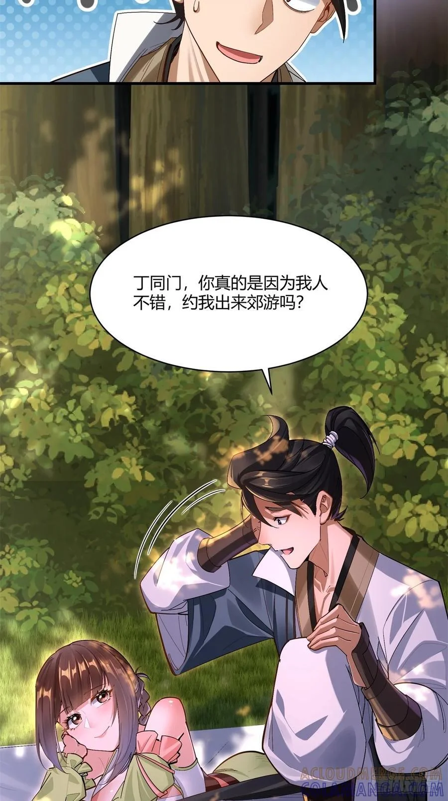 第99页