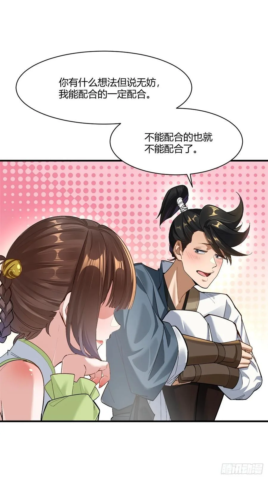 第105页