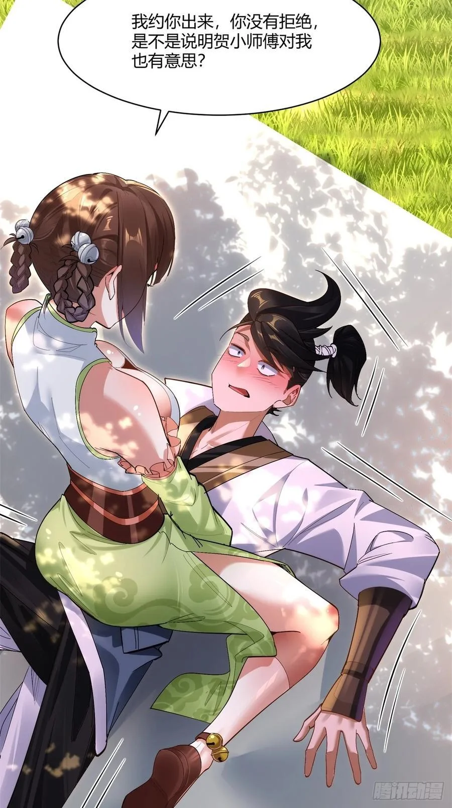 第120页