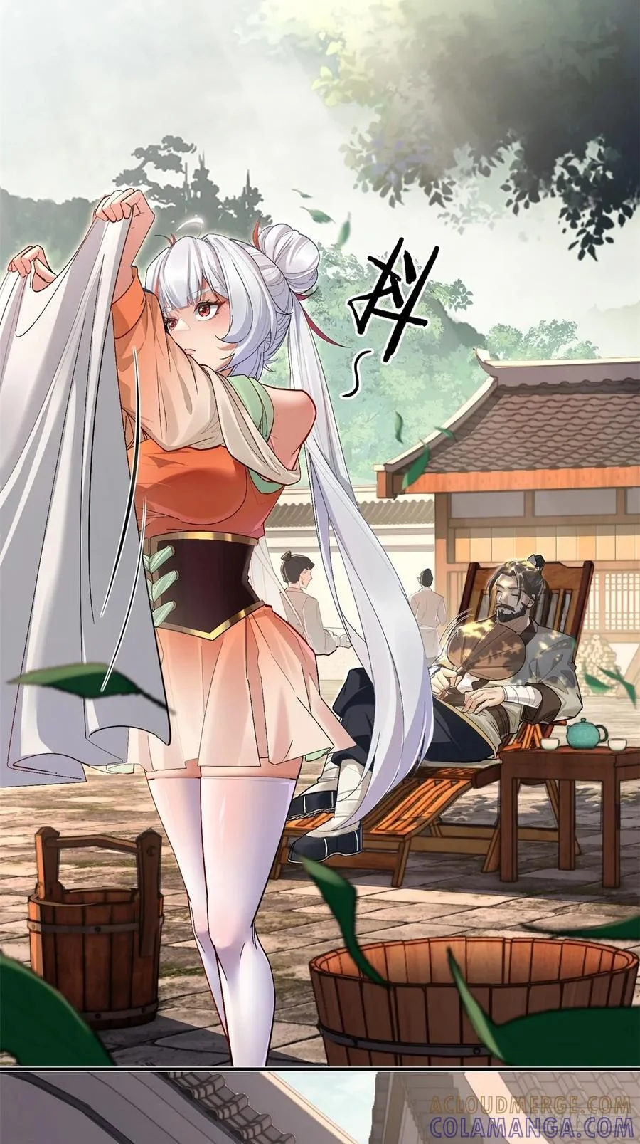 第54页