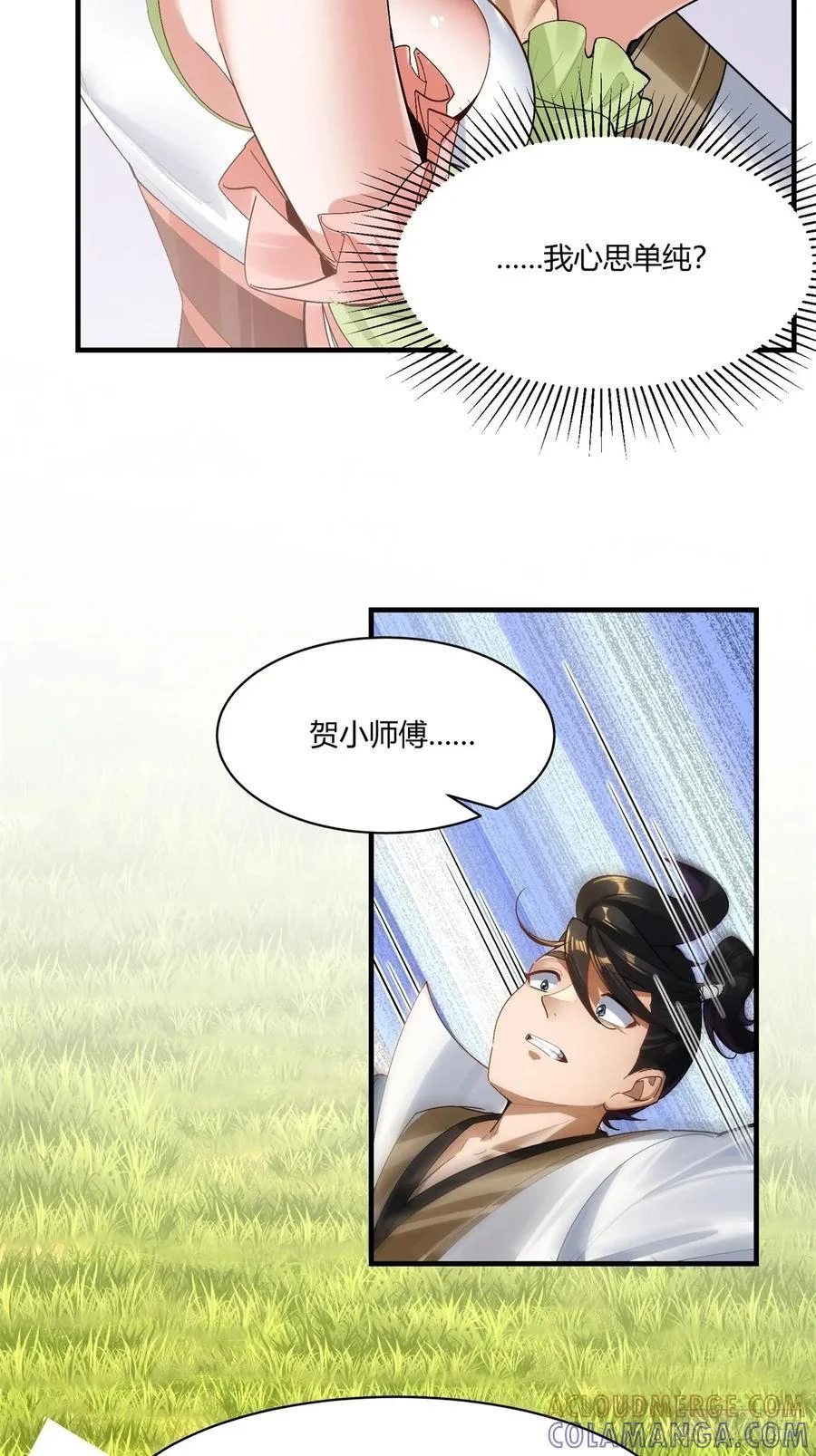 第117页