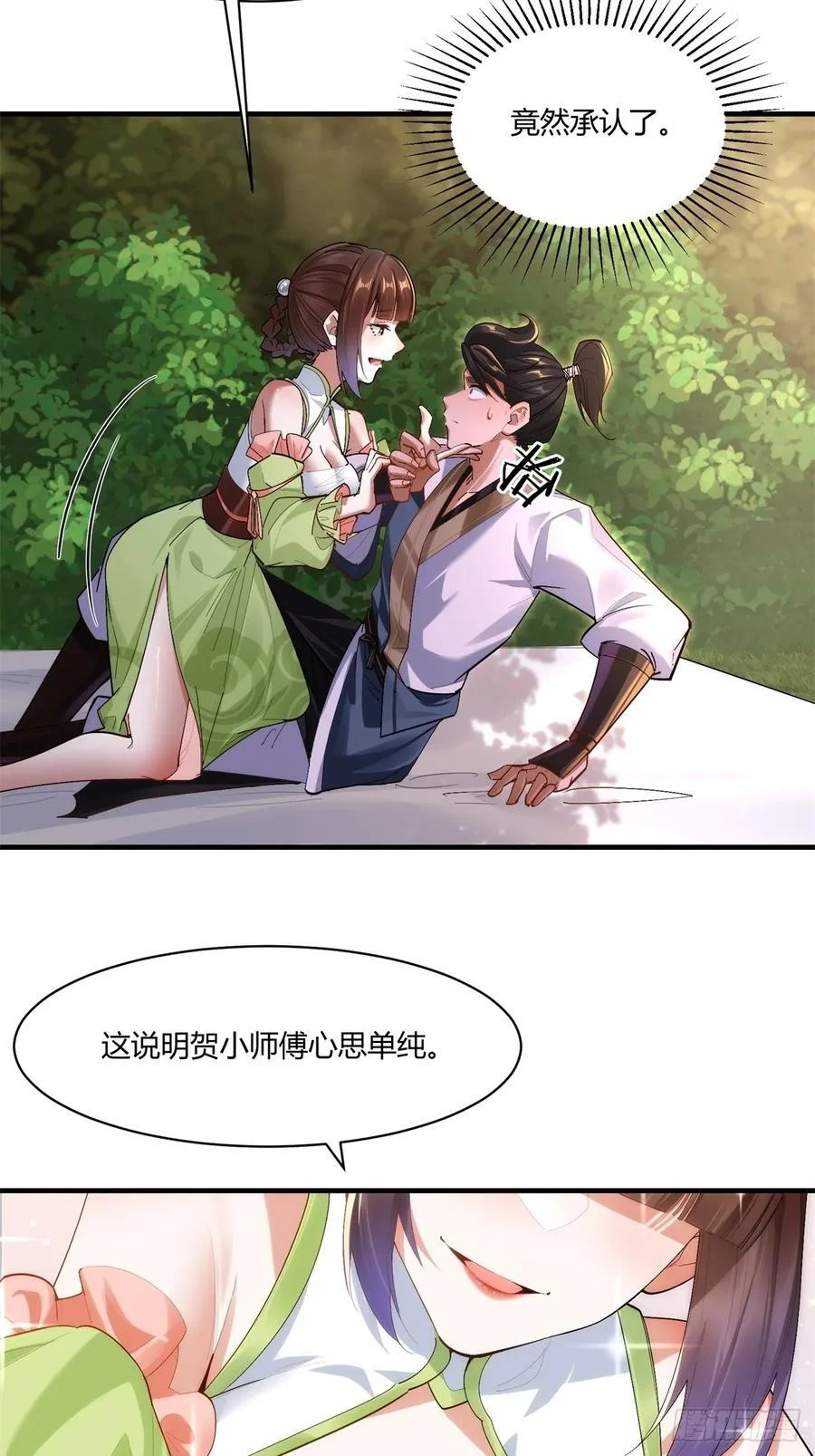 第111页