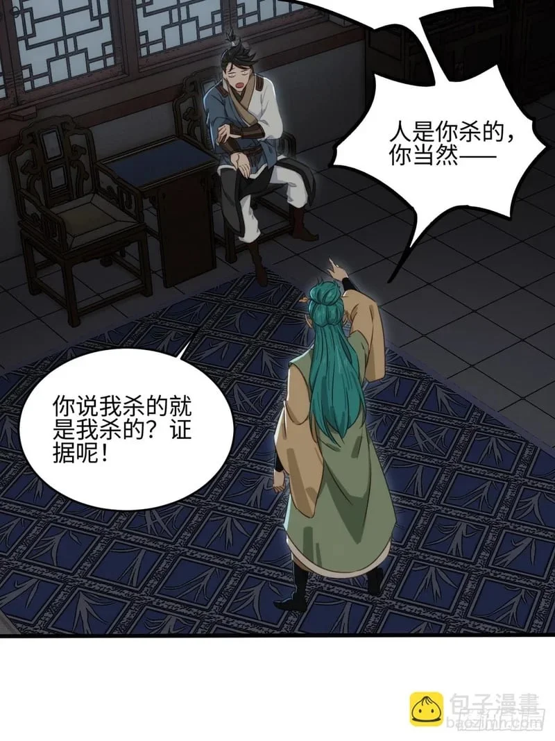 第96页