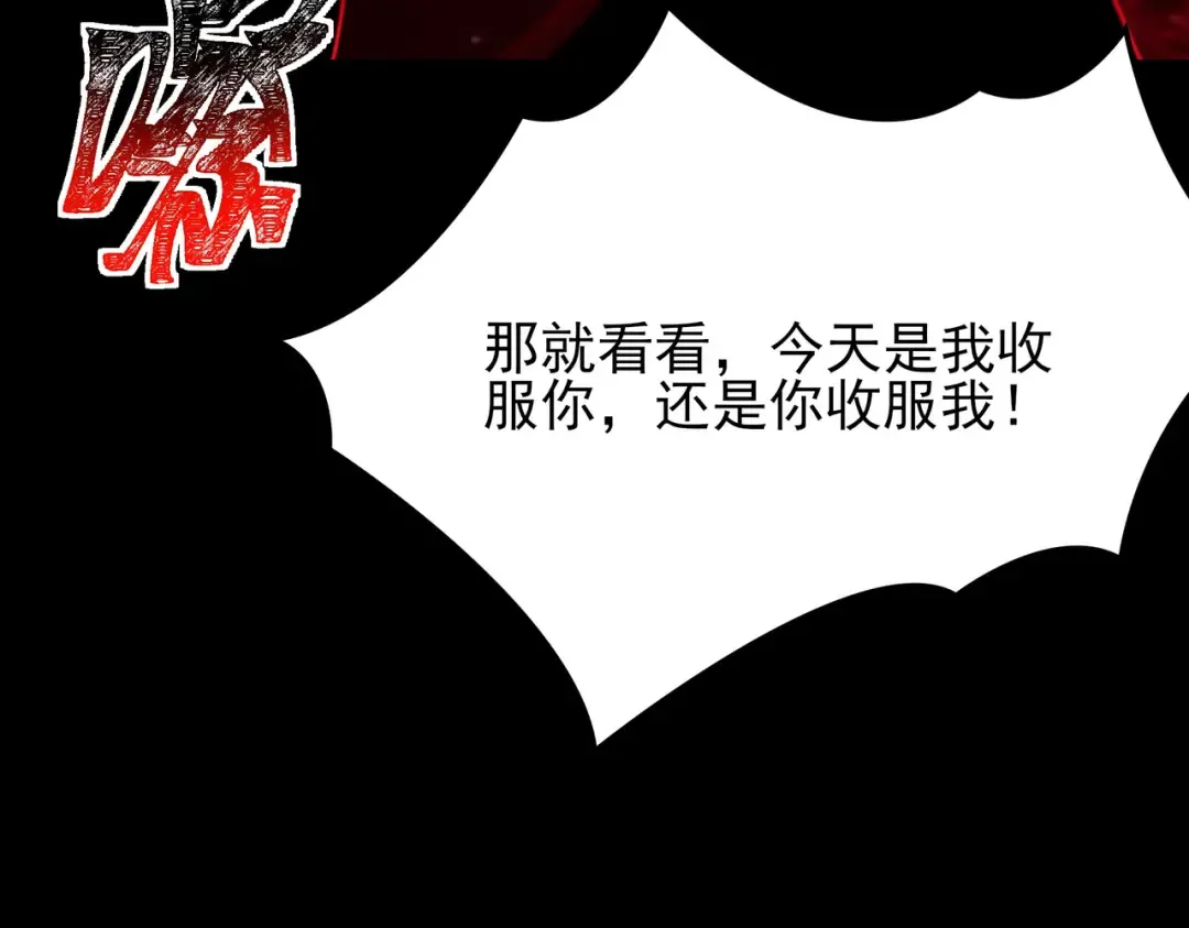 第540页
