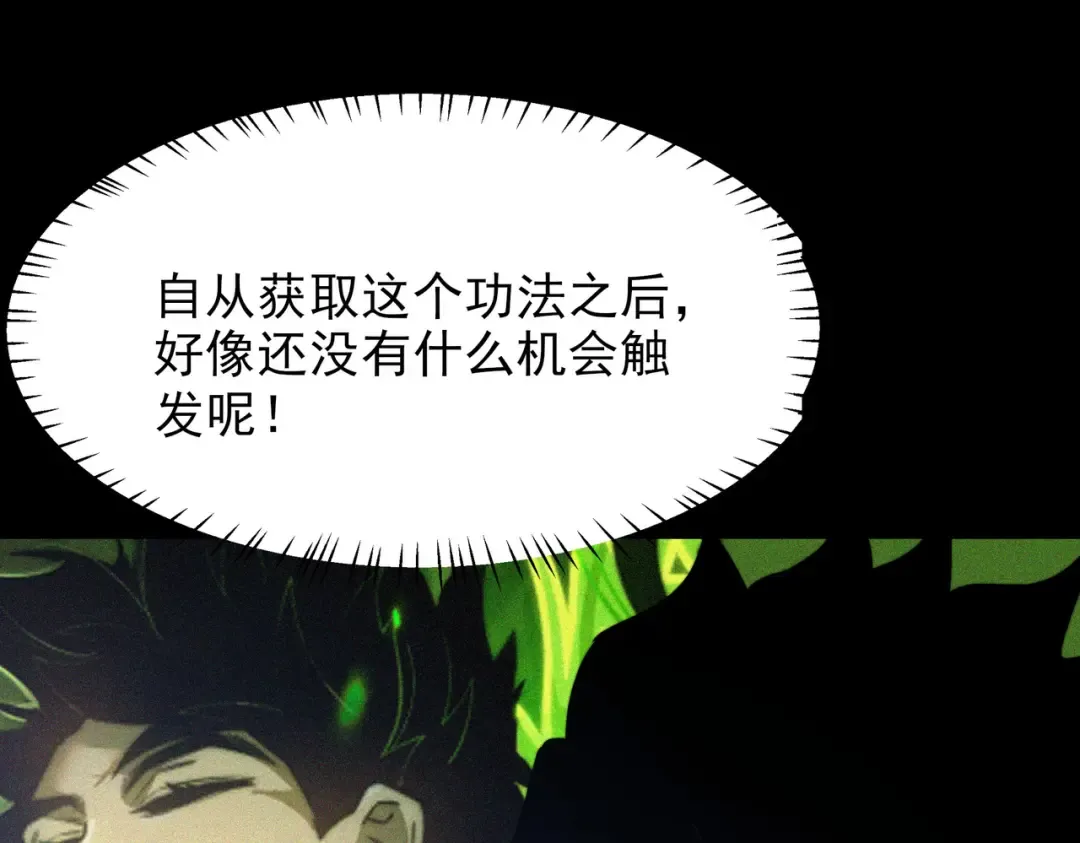 第267页