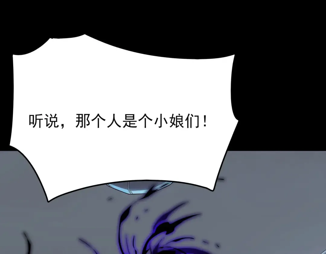 第540页