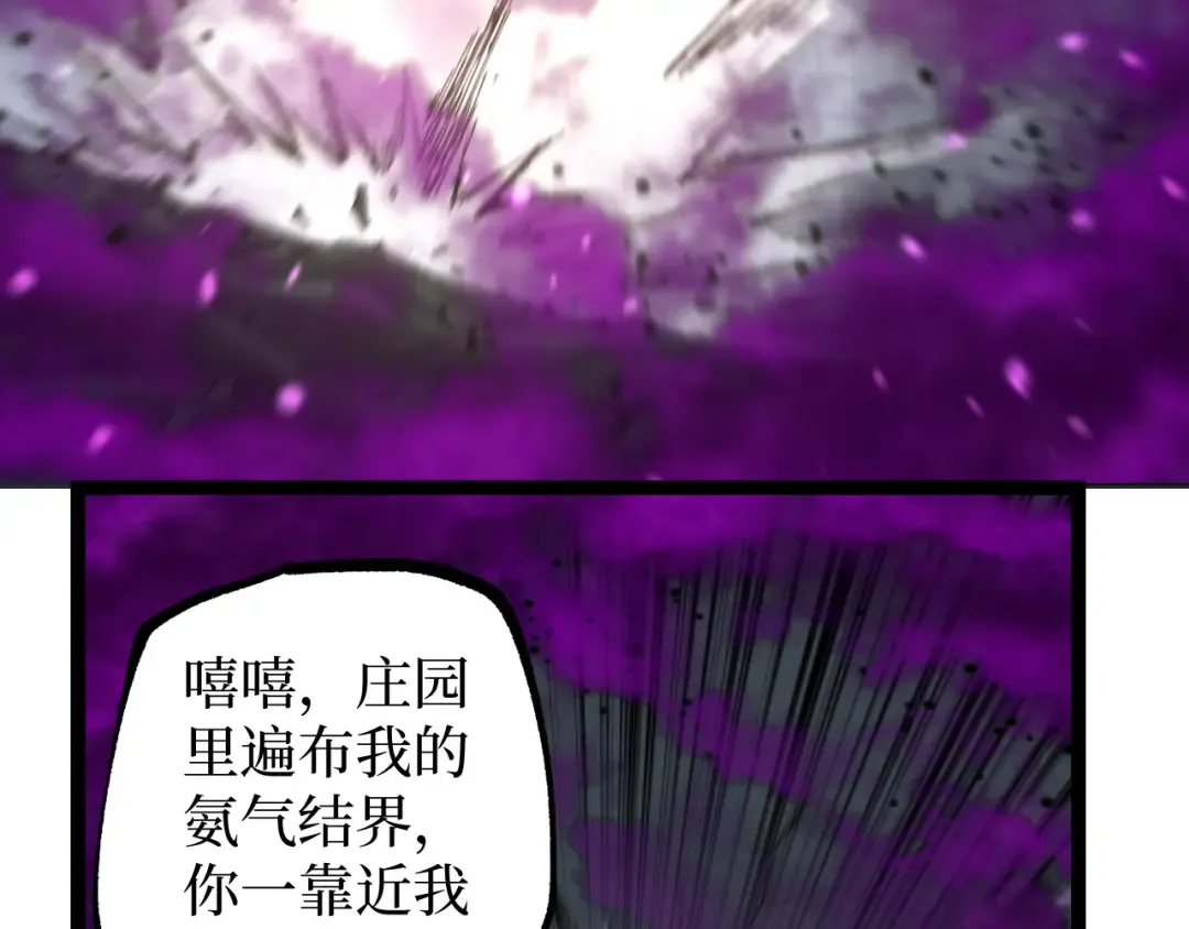 第258页