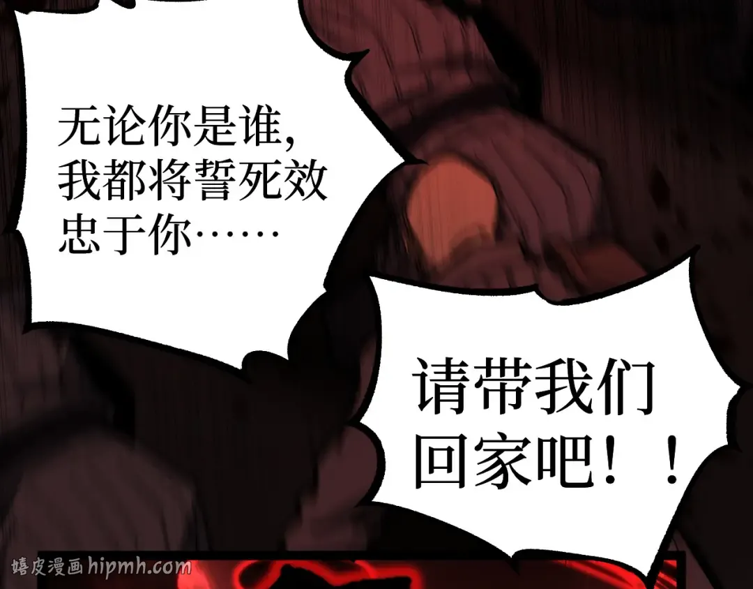 第261页