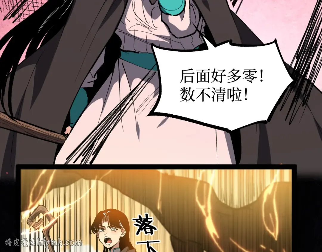 第261页