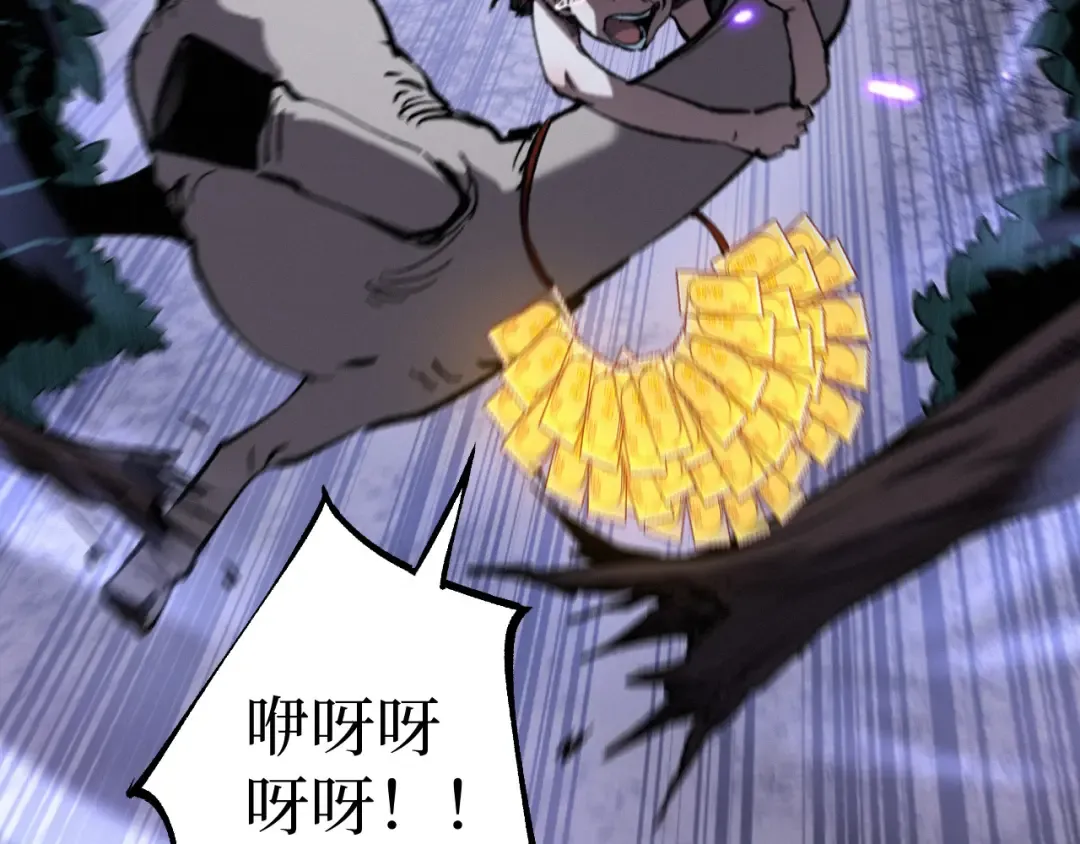第240页