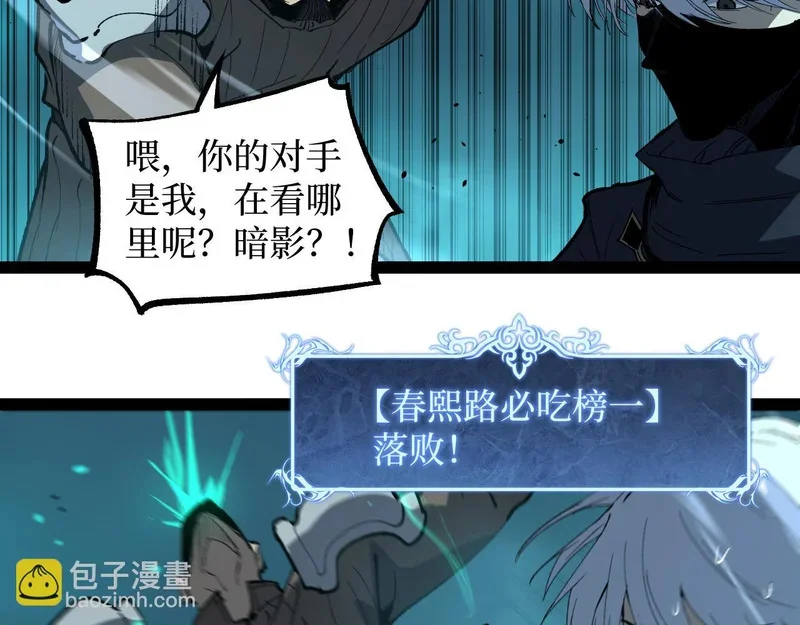 第237页
