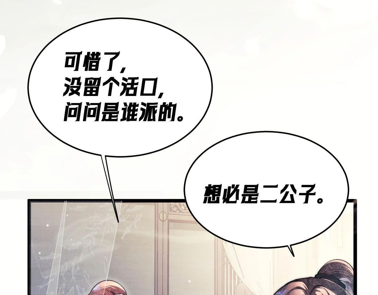 第210页