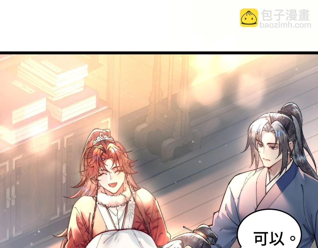 第207页
