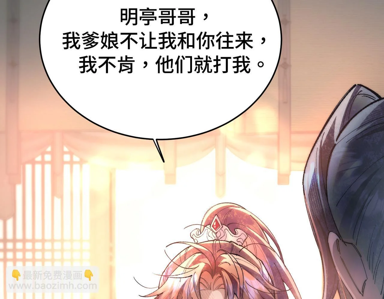 第195页
