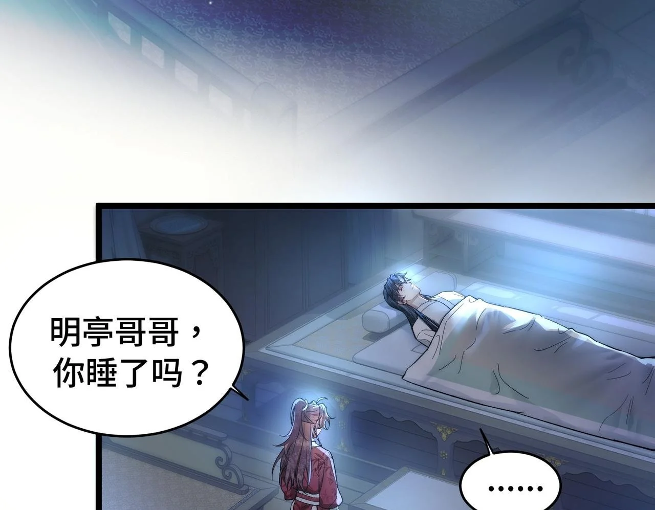 第231页