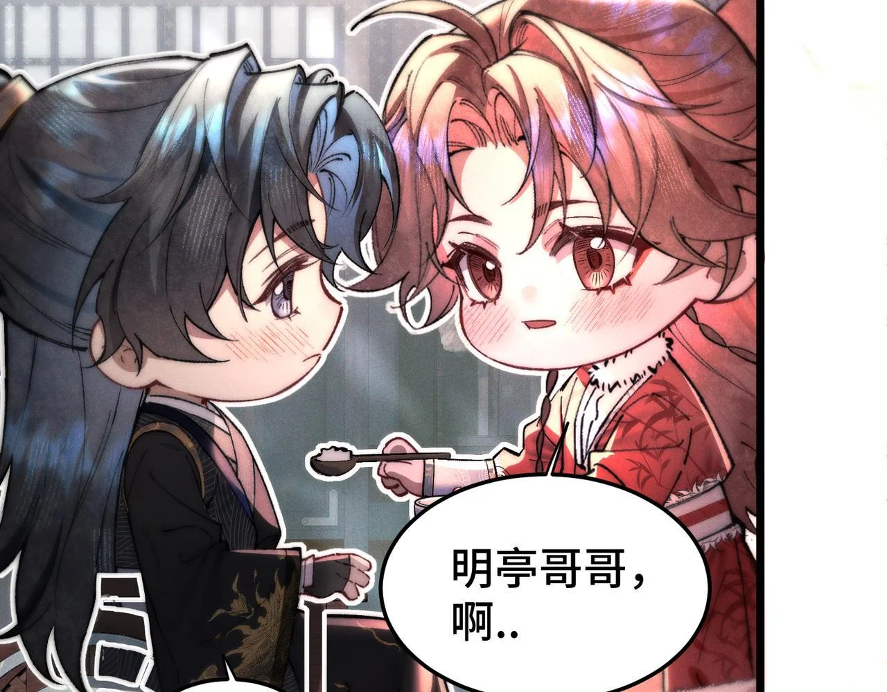 第213页