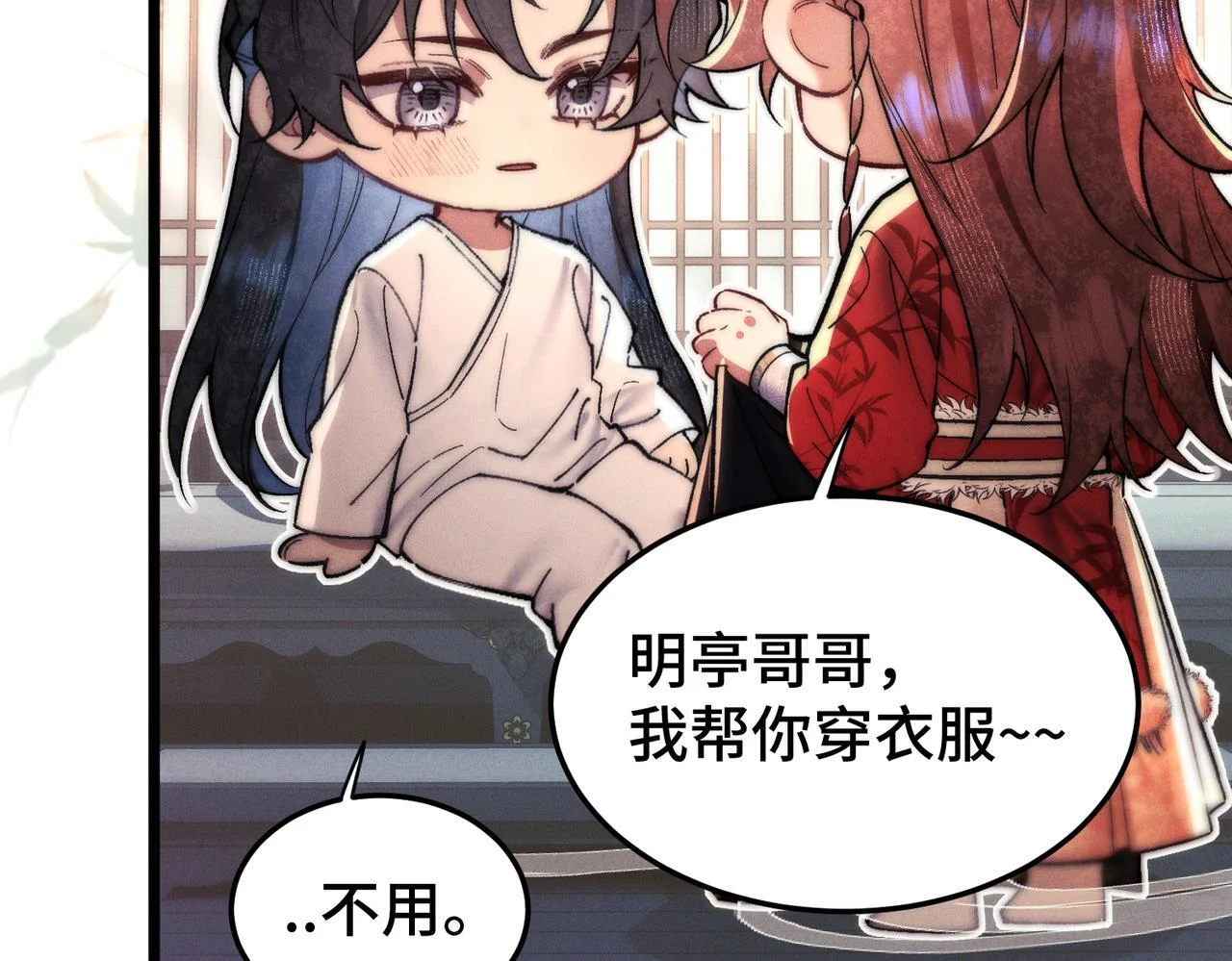 第219页