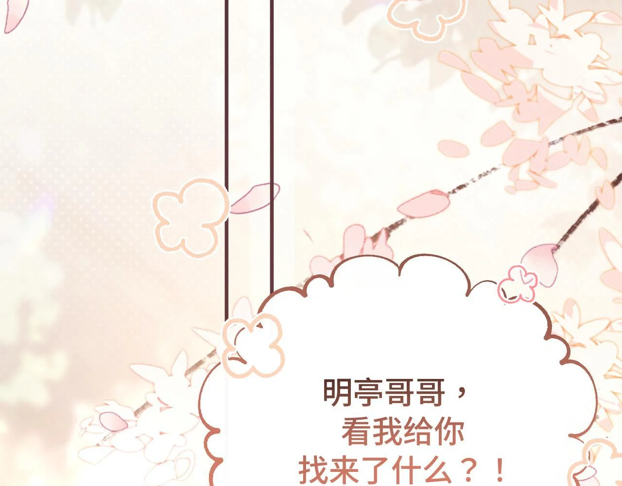 第237页