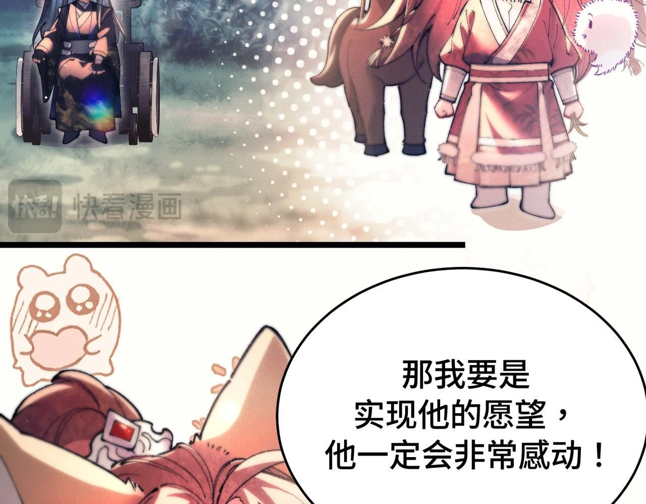 第210页