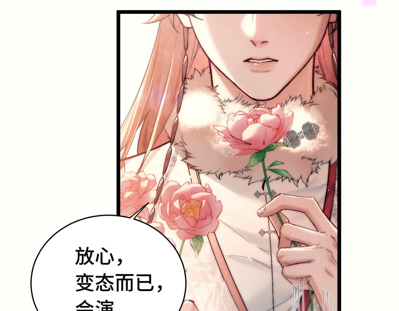 第234页
