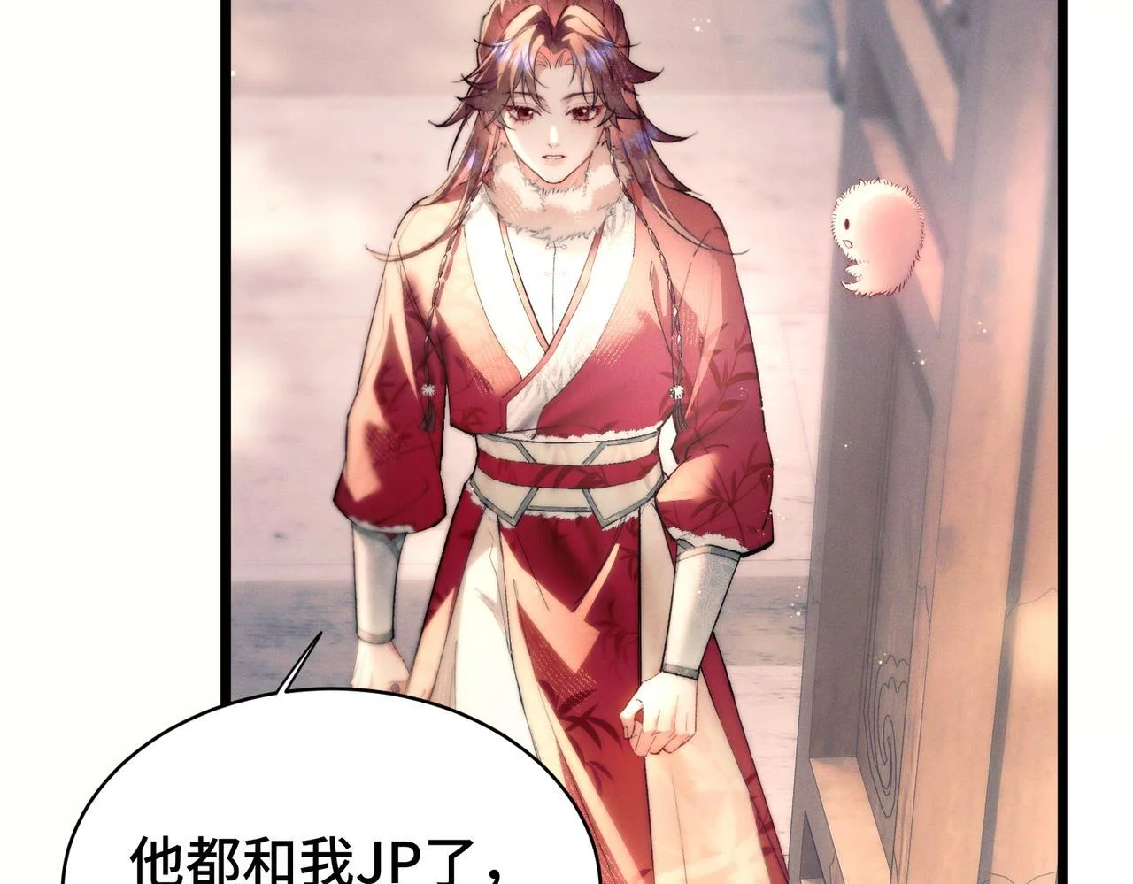 第204页