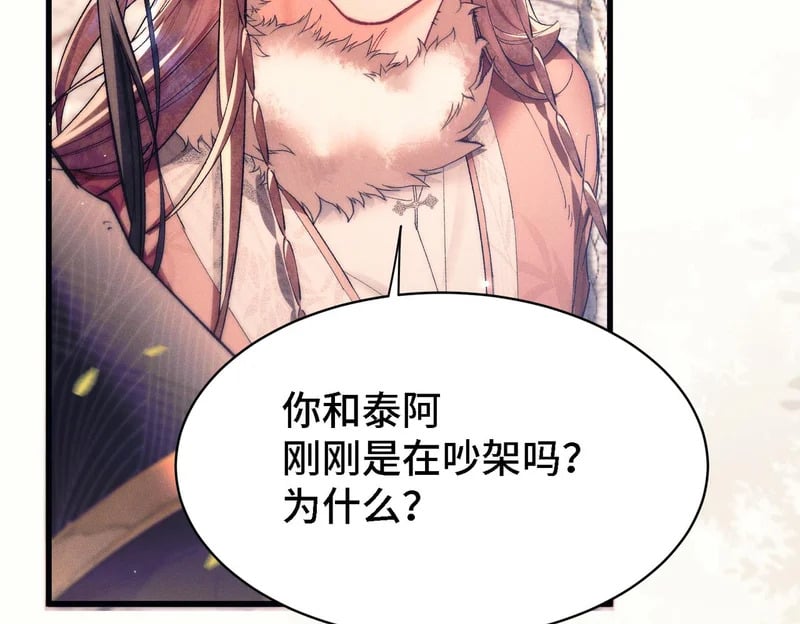 第243页