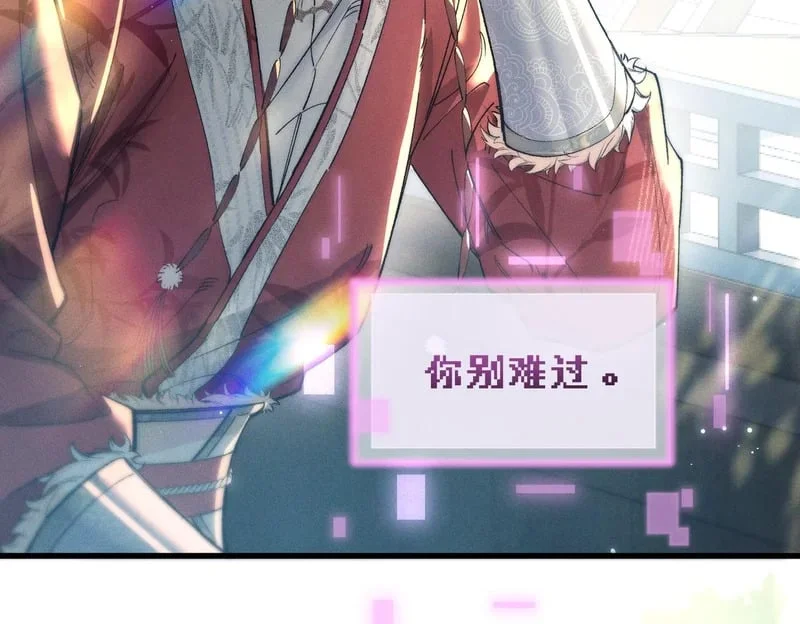 第240页