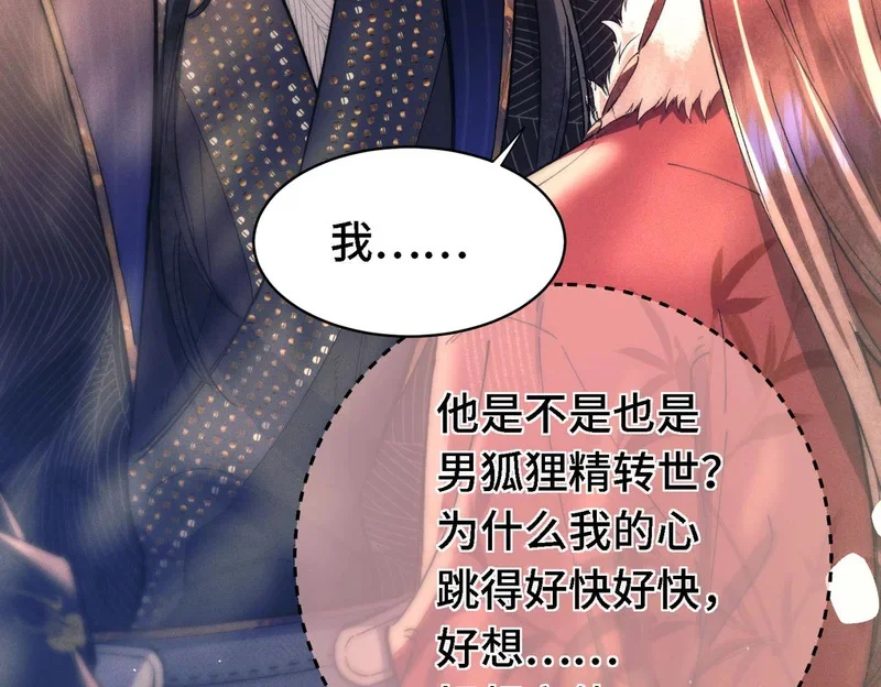 第240页